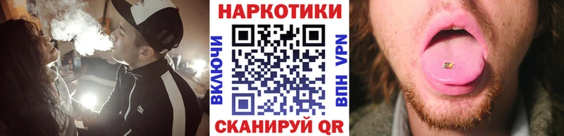 Купить наркотик Куйбышев Cocaine ГАШ ссылка на мегу как войти Марихуана MDMA