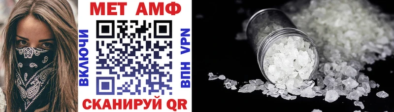 OMG зеркало  мориарти наркотические препараты  АМФЕТАМИН 97%  Куйбышев 