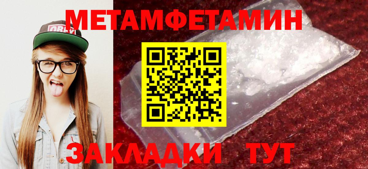 Куйбышев  Амфетамин  Вход с VPN  АМФ Premium 