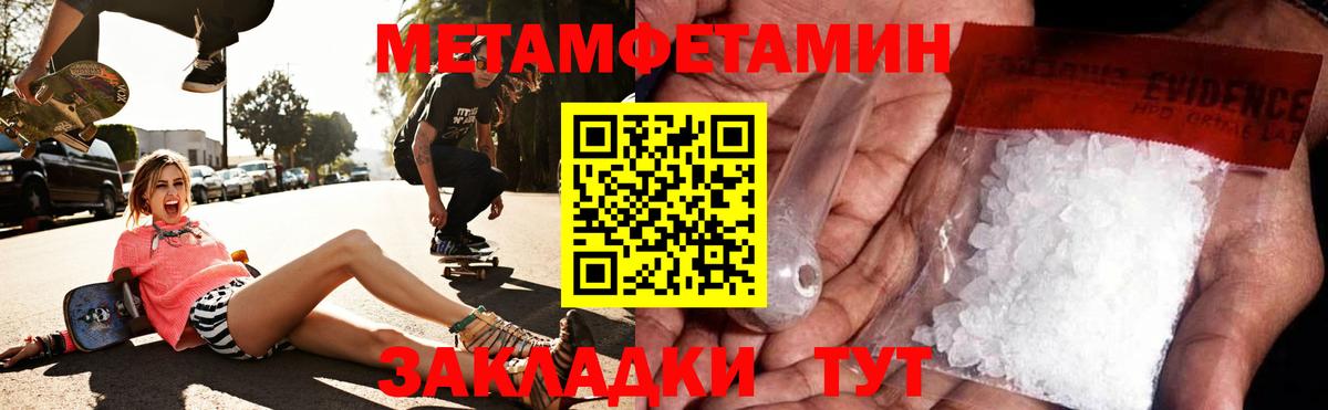 АМФЕТАМИН VHQ Куйбышев
