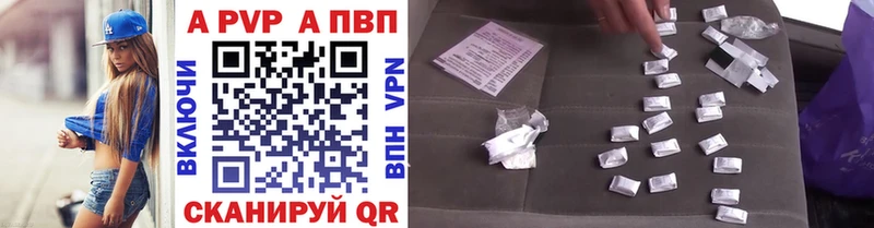 сколько стоит Куйбышев блэк спрут сайт darknet телеграм Альфа ПВП VHQ