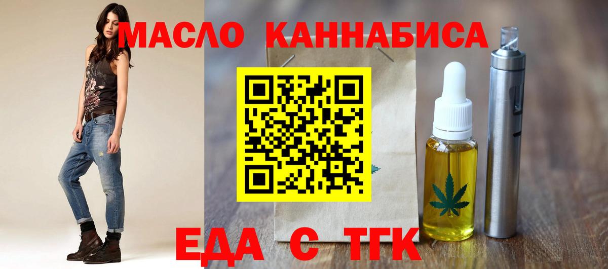 Canna-Cookies марихуана Куйбышев