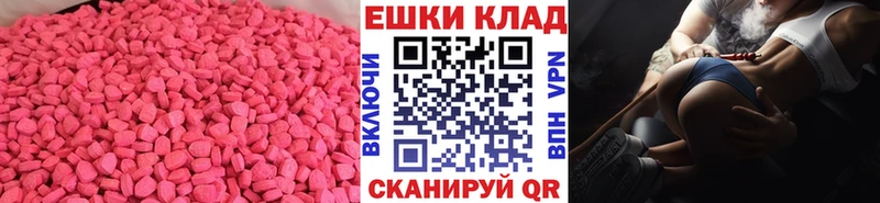 Ecstasy XTC  Куйбышев 