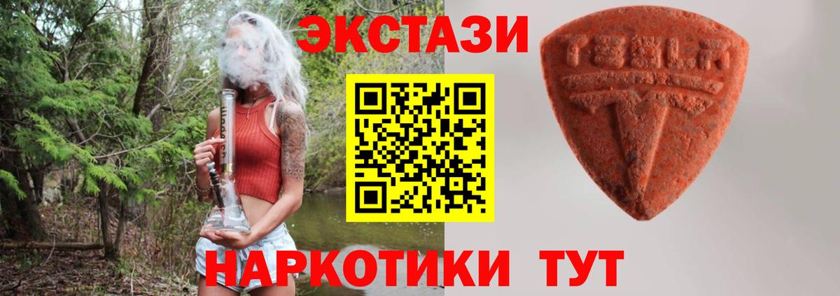darknet клад  Вход с VPN  Куйбышев  Экстази louis Vuitton  Экстази MDMA 