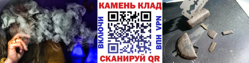 Гашиш AMNESIA HAZE  omg сайт  Куйбышев 