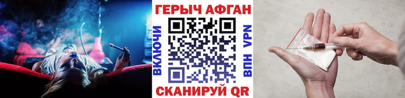 цены наркотик  Куйбышев  Героин хмурый 