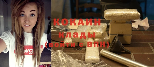 кокаин колумбия Карпинск