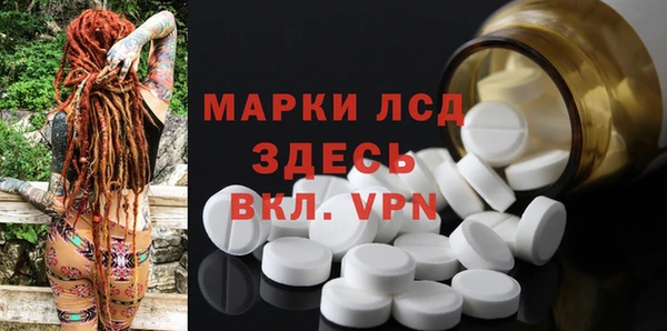 каннабис Осташков