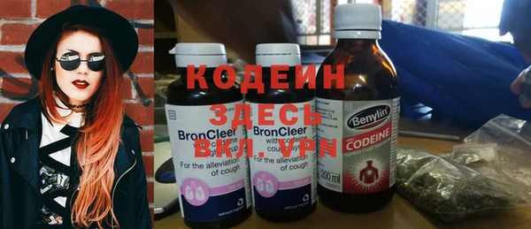 каннабис Осташков
