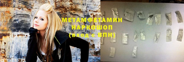 каннабис Каменка