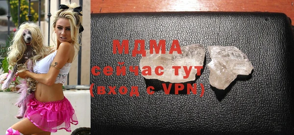 гидра Осинники