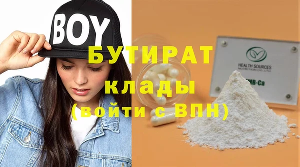 каннабис Каменка