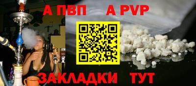 Альфа ПВП Кинель