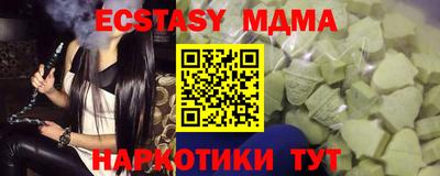 ECSTASY Кимры