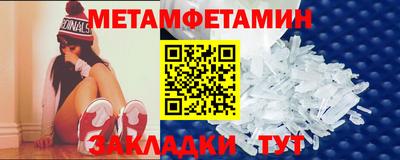 метадон Кингисепп