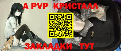 Альфа ПВП Кинель