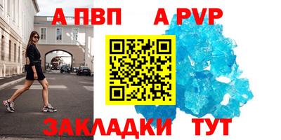 Альфа ПВП Кинель