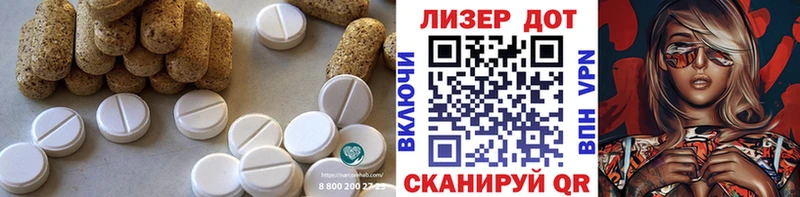 Лсд 25 экстази ecstasy продажа наркотиков Куйбышев