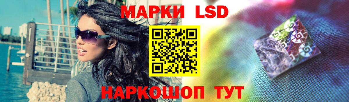 ЛСД экстази кислота  Вход с VPN  Куйбышев  LSD-25 экстази  Лсд 25 экстази ecstasy 
