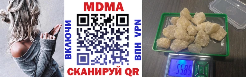 наркотики  Куйбышев  MDMA VHQ 