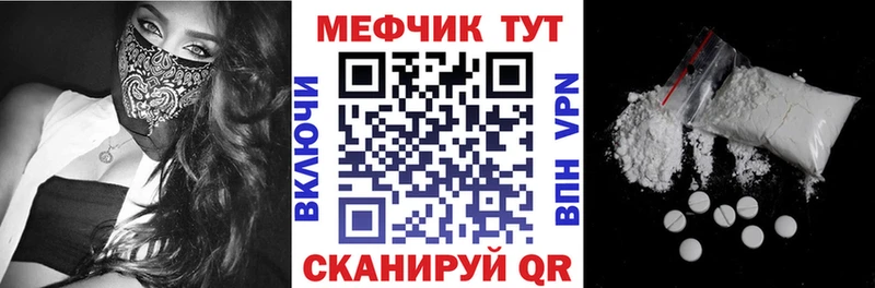 kraken ссылки  Куйбышев  Меф кристаллы 
