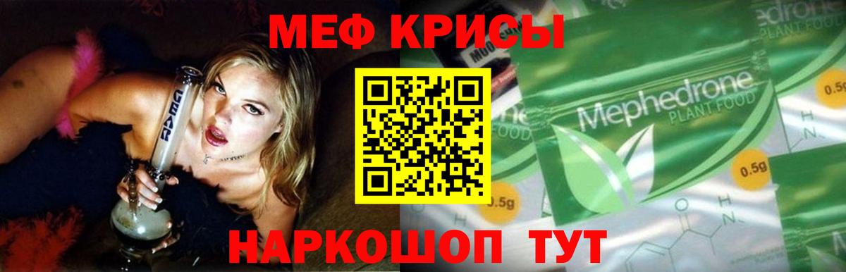 МЕФ  Куйбышев