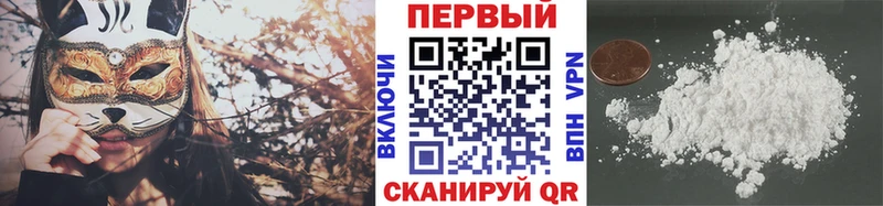 МЕТАМФЕТАМИН кристалл Куйбышев