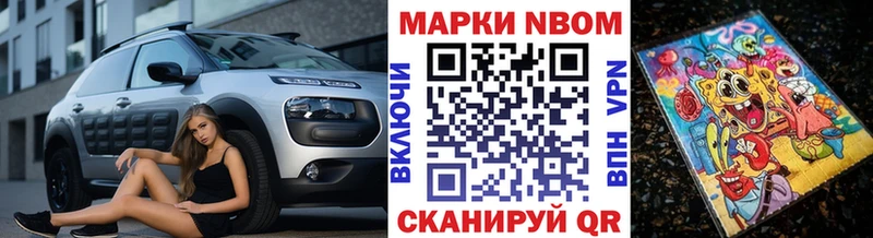 Наркотические марки 1,8мг  kraken ссылки  Куйбышев 