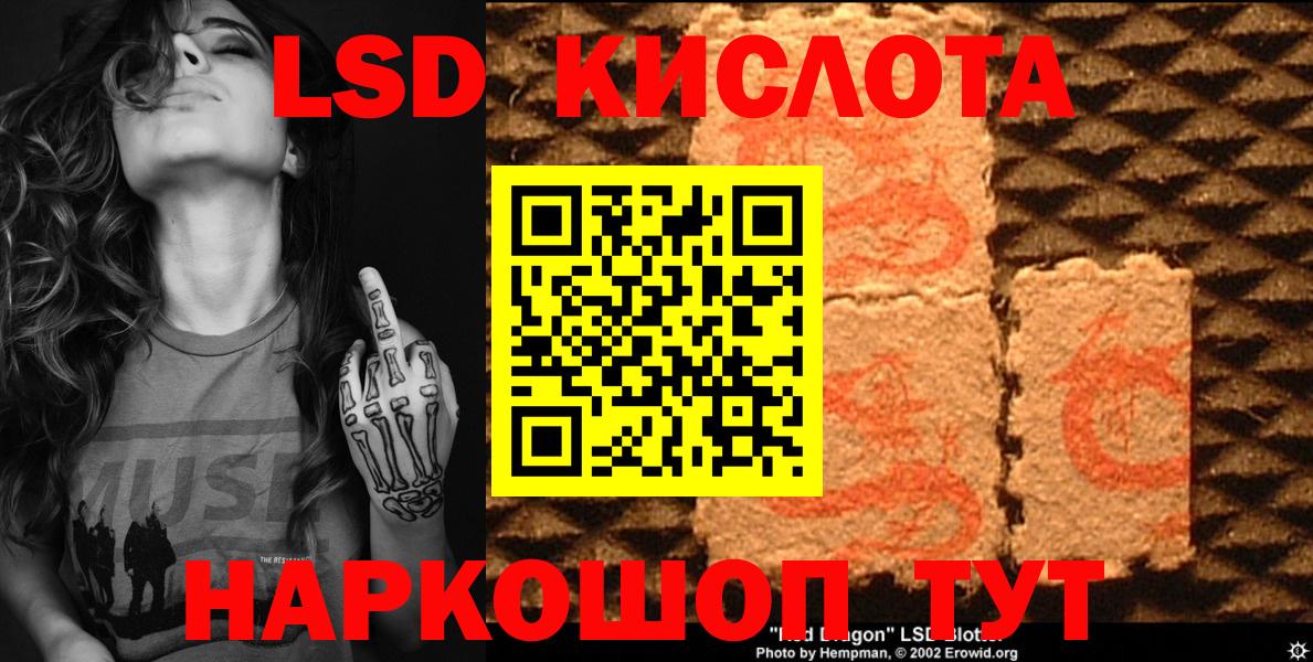 Наркотические марки 1,5мг  Вход с VPN  Наркотические марки 1,5мг  Марки N-bome  Куйбышев 
