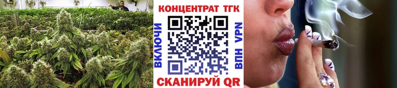 ТГК Wax  Куйбышев 