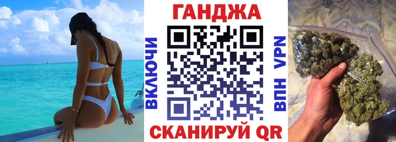 МАРИХУАНА марихуана  маркетплейс клад  Куйбышев  где купить  