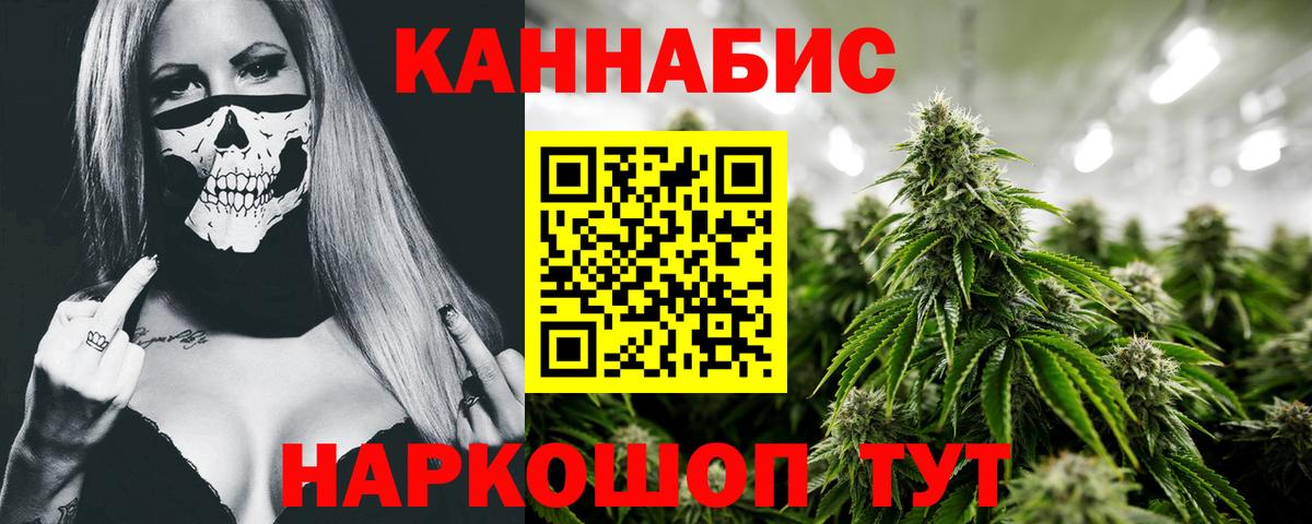 МАРИХУАНА Ganja  Канабис MAZAR  Бошки марихуана ГИДРОПОН  Бошки марихуана сатива  Куйбышев  Вход с VPN 