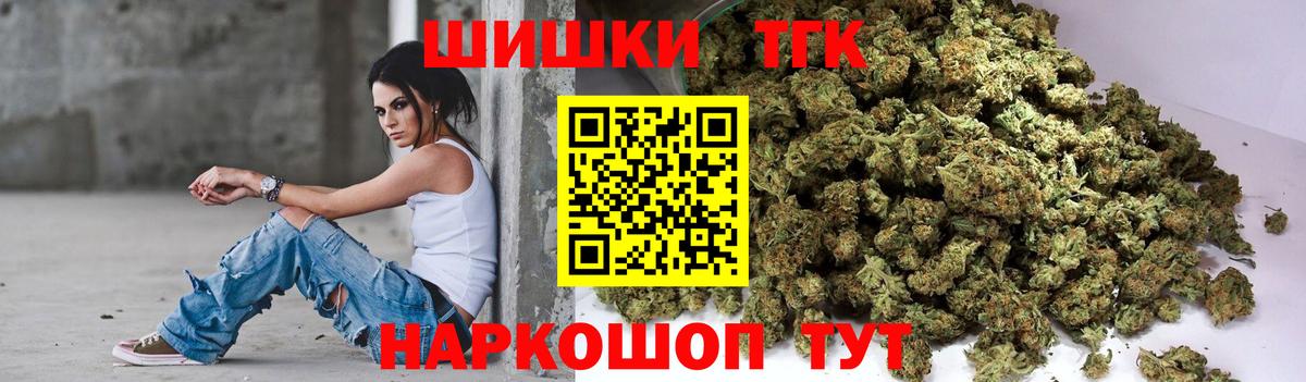 Конопля White Widow Куйбышев